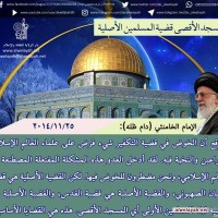 يوم القدس العالمي